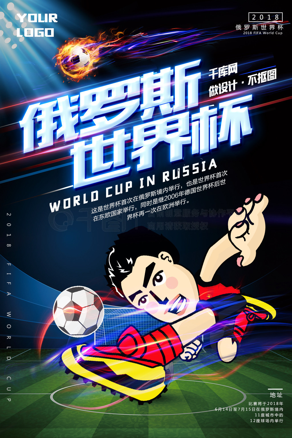 定也是为