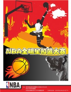 的分